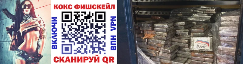Хочу наркоту Новосокольники APVP Героин МЕФ ГАШИШ Конопля