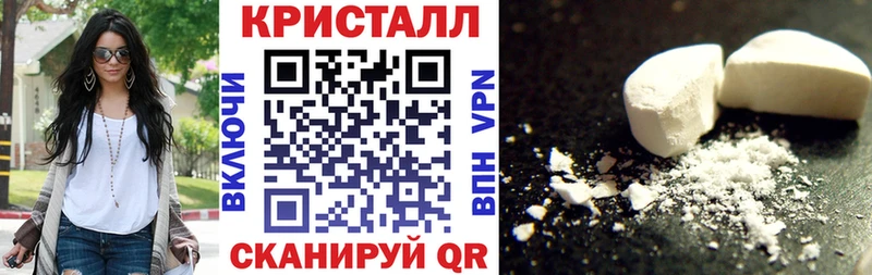 АМФЕТАМИН 97% Новосокольники