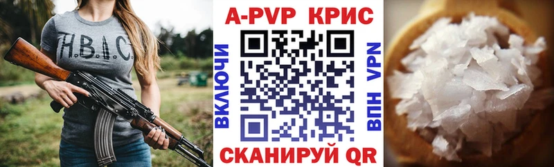 Alpha-PVP Crystall  как найти закладки  hydra ссылки  Новосокольники 