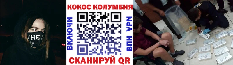 КОКАИН Перу  где купить наркоту  Новосокольники 