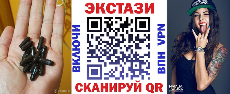 Ecstasy VHQ  площадка Telegram  Новосокольники 