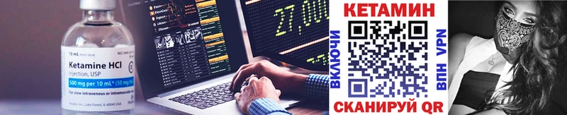 blacksprut tor  Новосокольники  Кетамин VHQ 