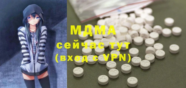 мет Верея