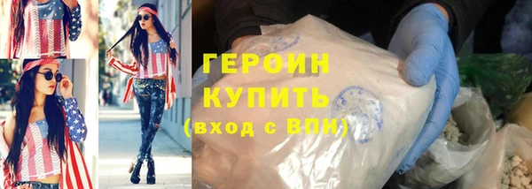 мет Верея