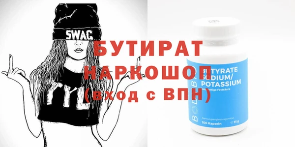 дживик Верхнеуральск