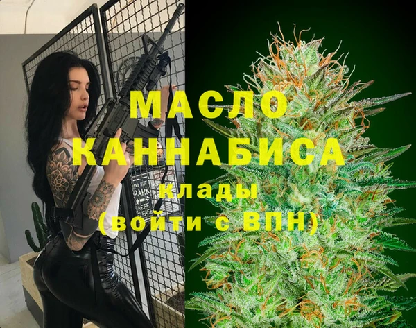 каннабис Верхний Тагил
