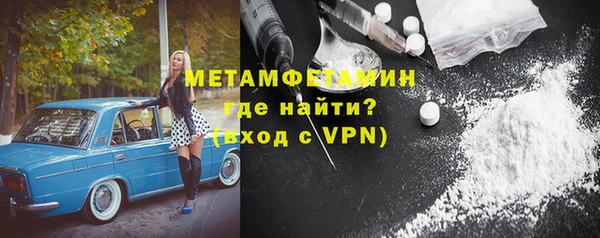 мет Верея