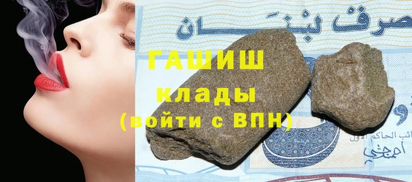 СК Рославль