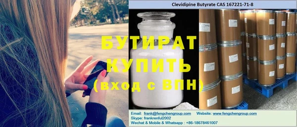 мет Верея
