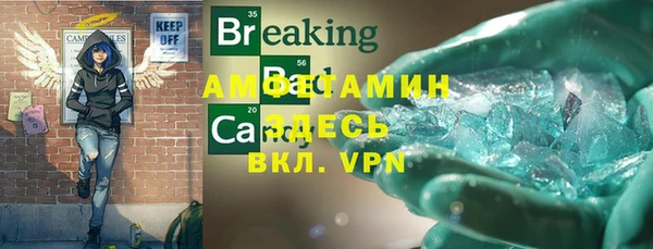 дживик Верхнеуральск