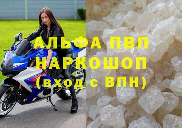 каннабис Верхний Тагил