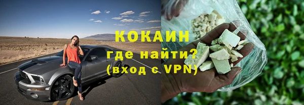 каннабис Верхний Тагил