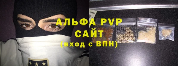 мет Верея