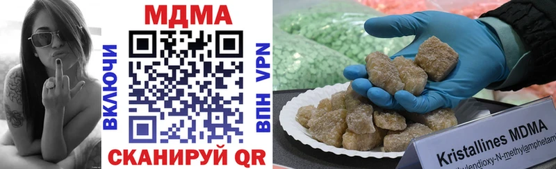 даркнет сайт  Новосокольники  МДМА crystal 