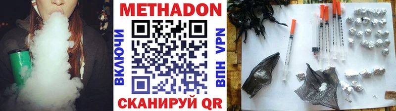МЕТАДОН белоснежный  Новосокольники 