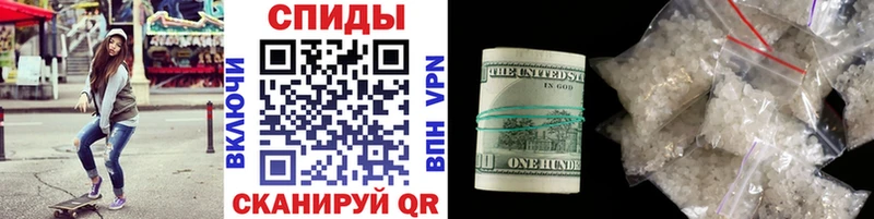 Метамфетамин витя  продажа наркотиков  Новосокольники 